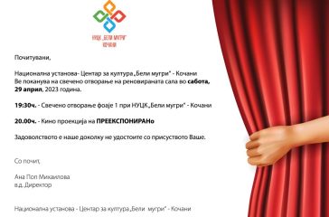 pokana za otvaranje-01
