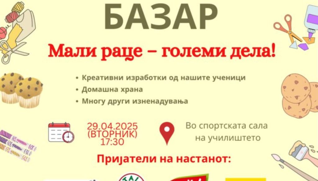 Messenger_creation_3F5BEAB7-E82B-4260-9C4F-773ABA652F9E