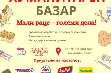 Messenger_creation_3F5BEAB7-E82B-4260-9C4F-773ABA652F9E