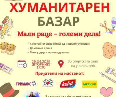 Messenger_creation_3F5BEAB7-E82B-4260-9C4F-773ABA652F9E