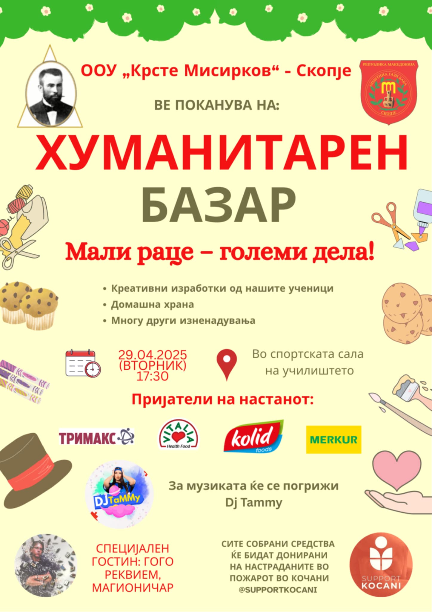 Messenger_creation_3F5BEAB7-E82B-4260-9C4F-773ABA652F9E