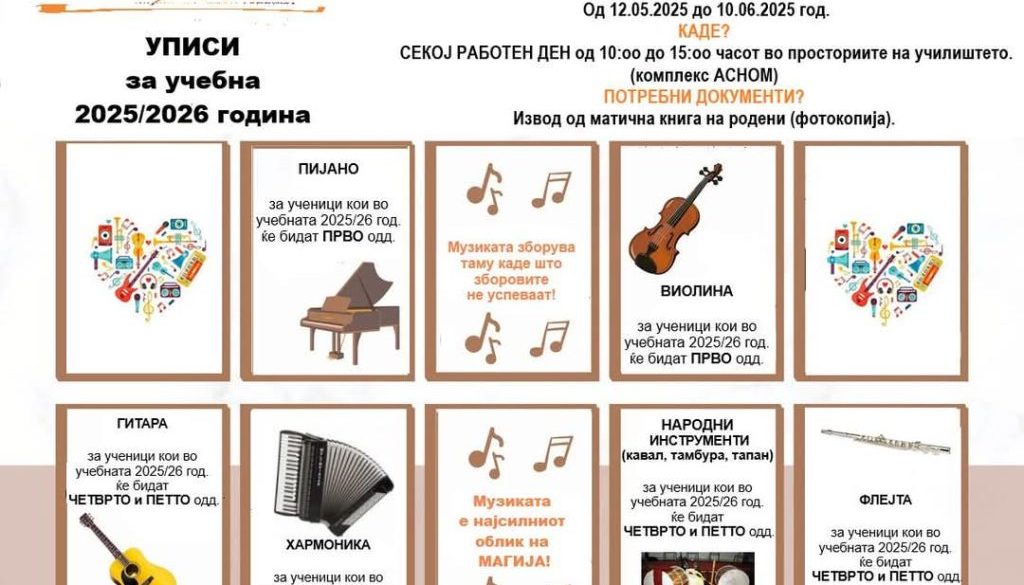 FB_IMG_1746711657650
