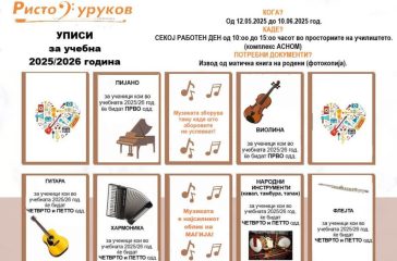 FB_IMG_1746711657650