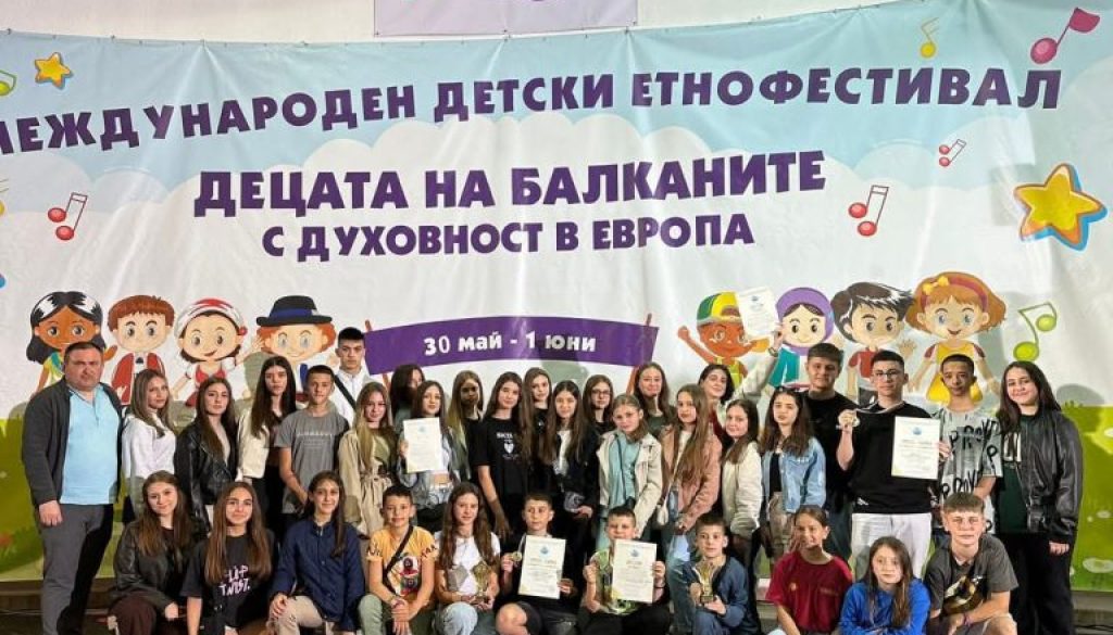FB_IMG_1748902412347