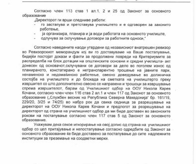 baranje 2