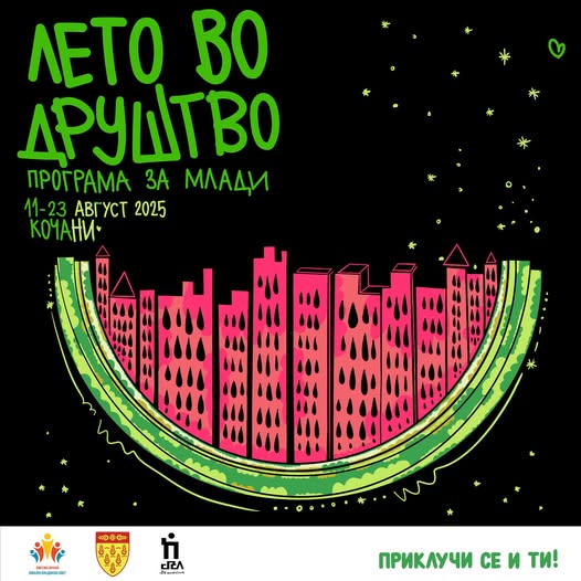 plakat. Malinska