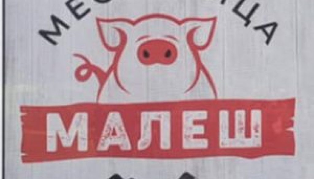 1000078354 1000078354