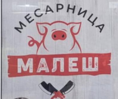 1000078354 1000078354